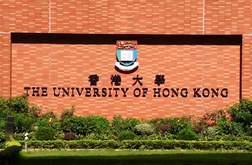 香港大學