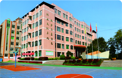 濰坊第三職業(yè)中等專業(yè)學校