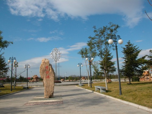 秦皇島職業技術學院