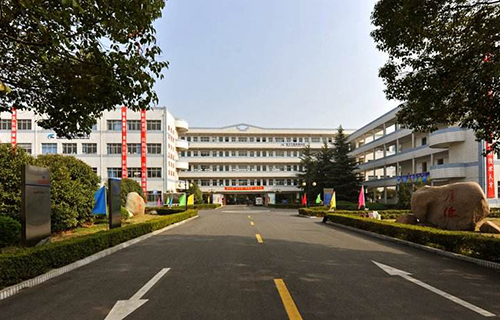 行唐縣高級職業中學