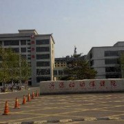 沂源縣技工學(xué)校　