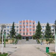 張家口經(jīng)貿學校