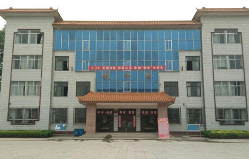 唐山幼兒師范高等專科學校
