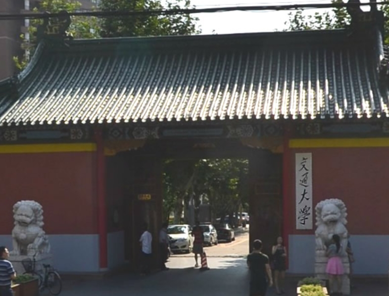 上海交通大學(xué)