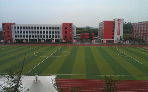 什邡市職業(yè)中專學(xué)校電子商務(wù)
