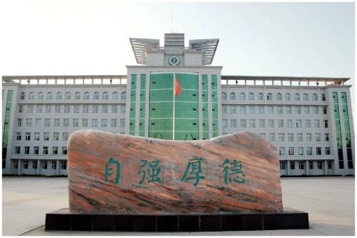 成都城市職業技術學校2018年報名條件及招生對象