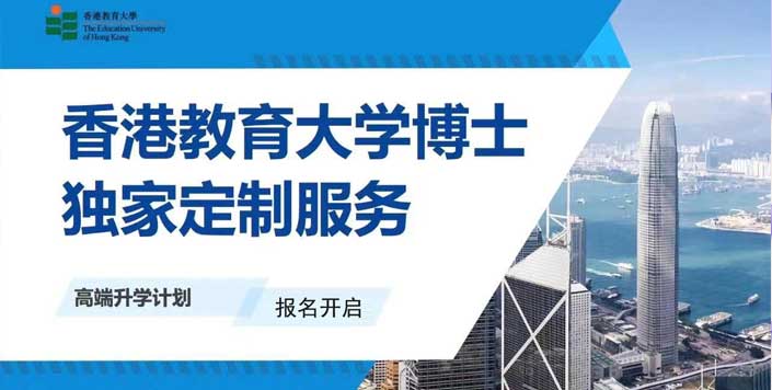 新加坡本科留學(xué)_澳門留學(xué)申請_香港一年制碩士申請